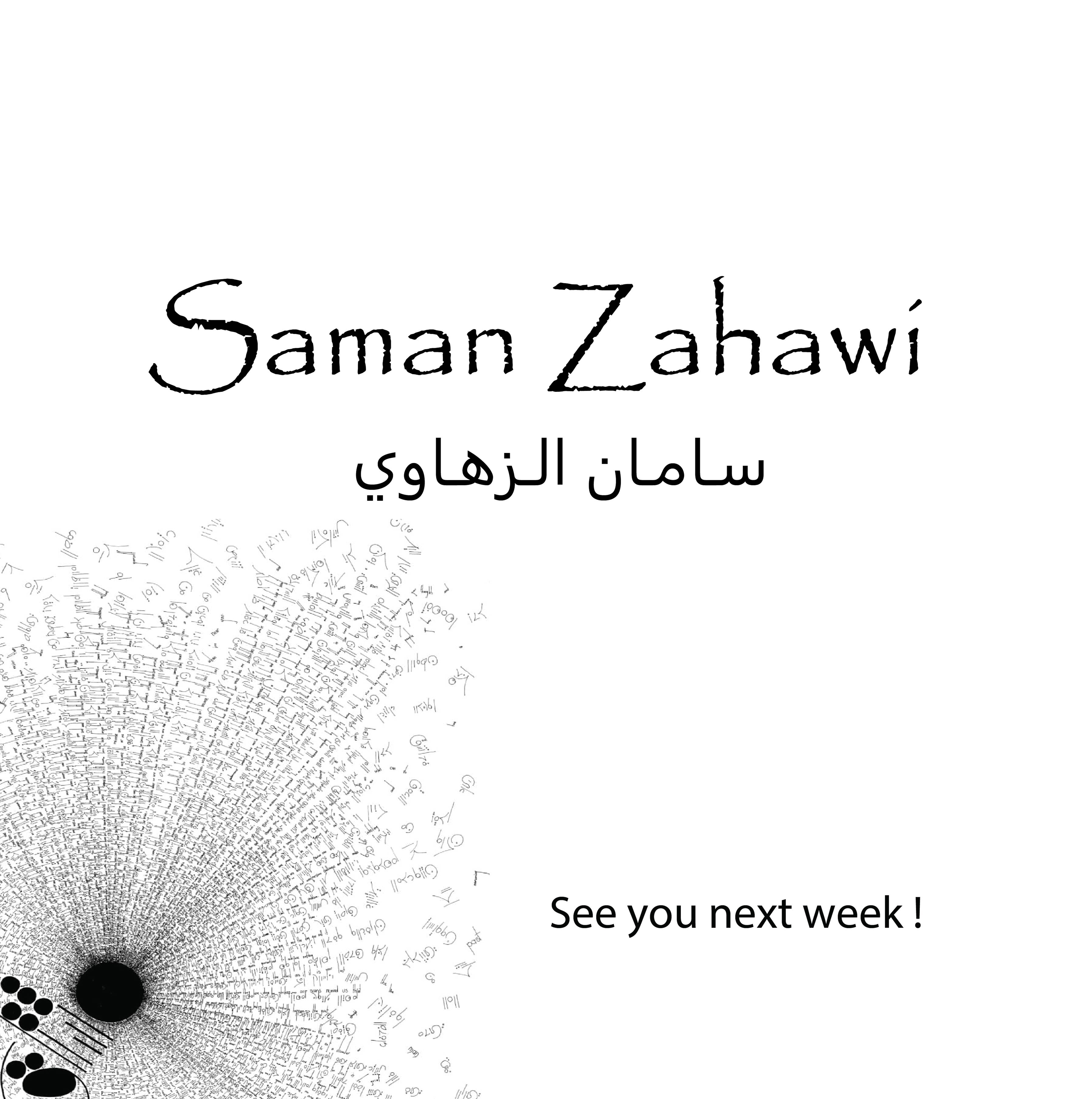 Current Exhibition :Current exhibition :  Art exhibition by Saman Zahawi